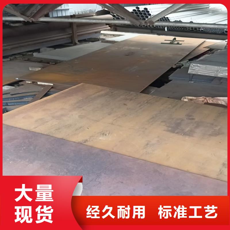 5.0mm钢板公司地址