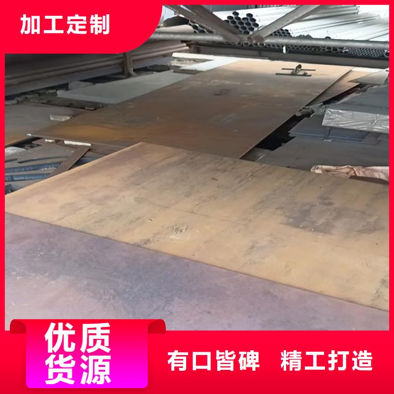 优质FD56防弹钢板厂家