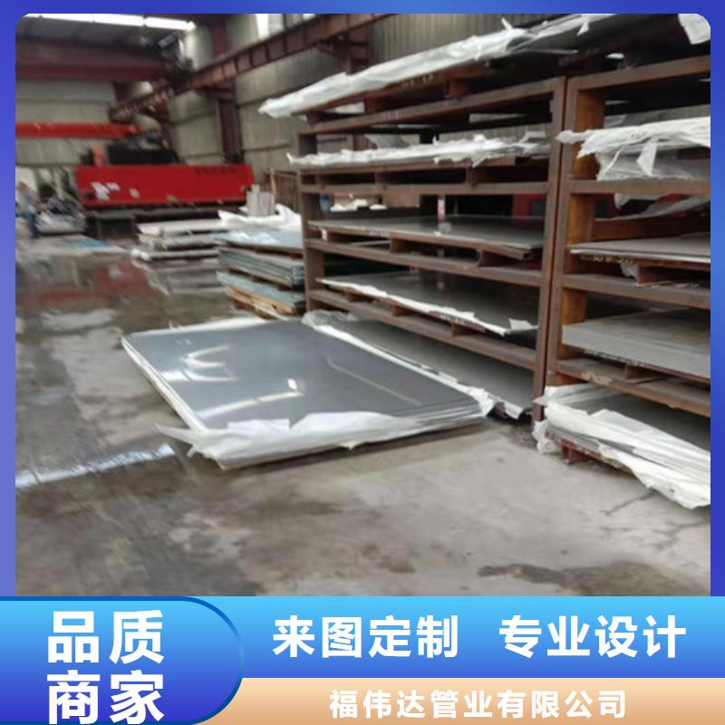 310S不銹鋼工業(yè)板廠家匠心品質(zhì)