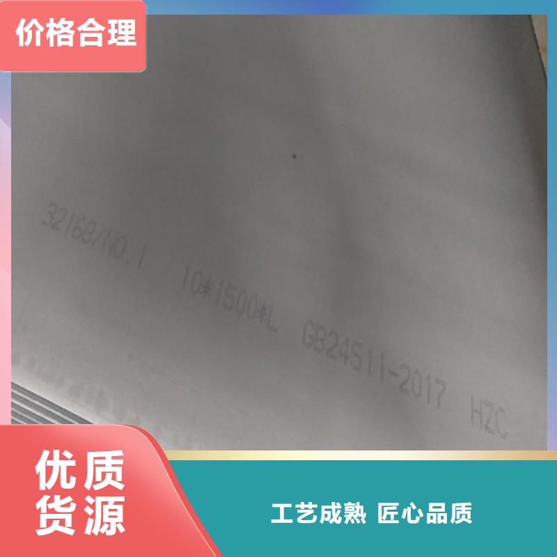 1.5mm不锈钢板_1.5mm不锈钢板公司