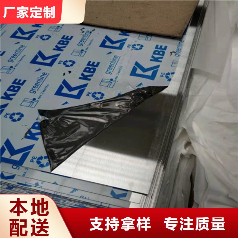 專業銷售310S不銹鋼熱軋板-口碑好