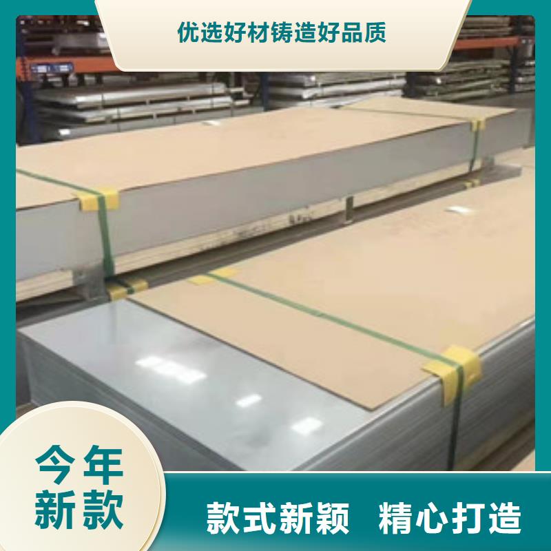 不锈钢板不锈钢管价格现货供应