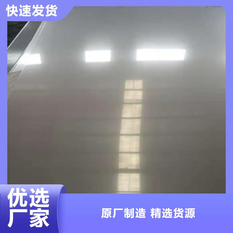 304不锈钢工业板订制