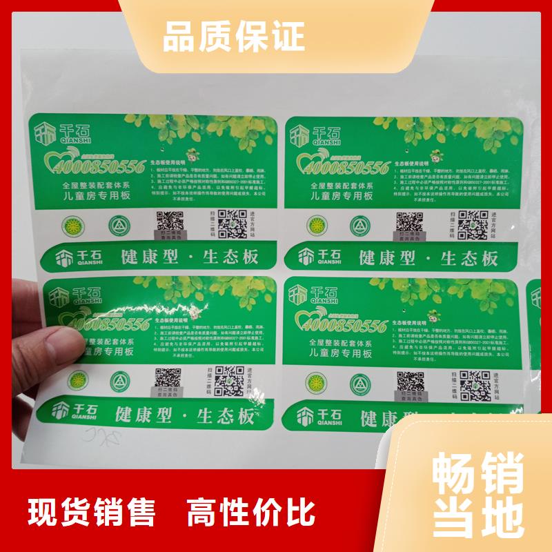 防偽標識為您提供一站式采購服務