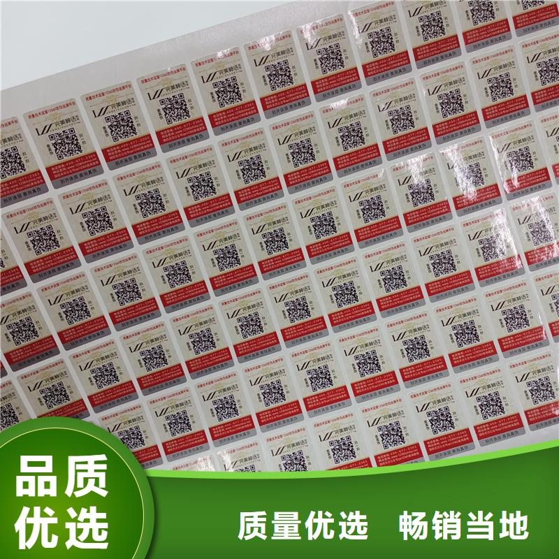 防伪标识专业设计