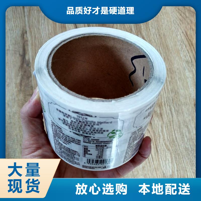  防伪商标供您所需