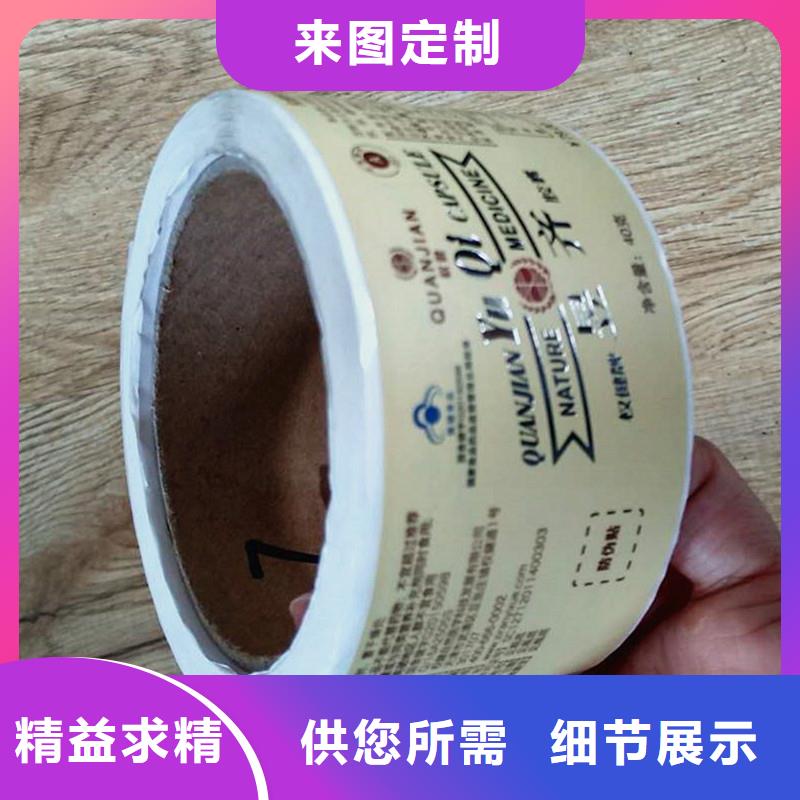 防偽商標,【防偽定制】大量現(xiàn)貨供應(yīng)
