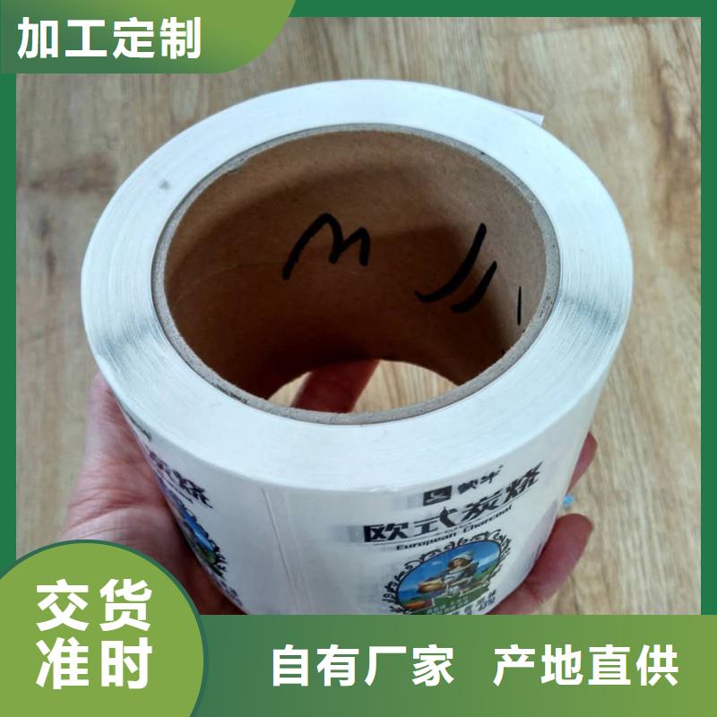防偽商標自產自銷