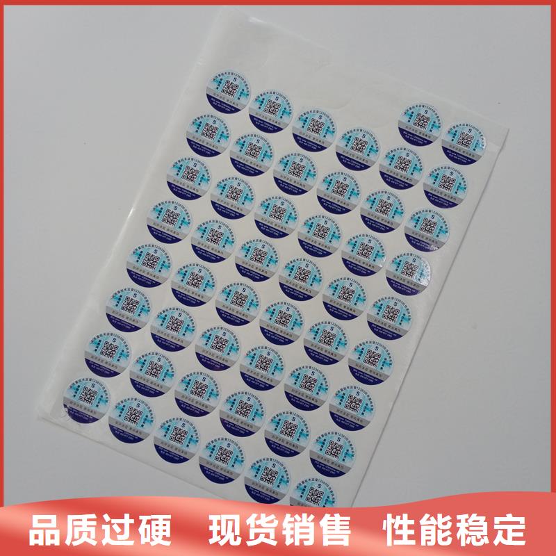 防伪商标价格实在