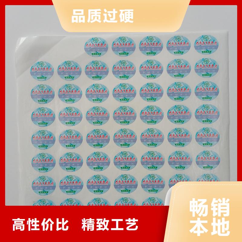 防偽標貼廠家擁有先進的設備