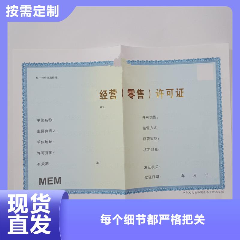 江陰市勞動(dòng)預(yù)備制培訓(xùn)合格廠家制作