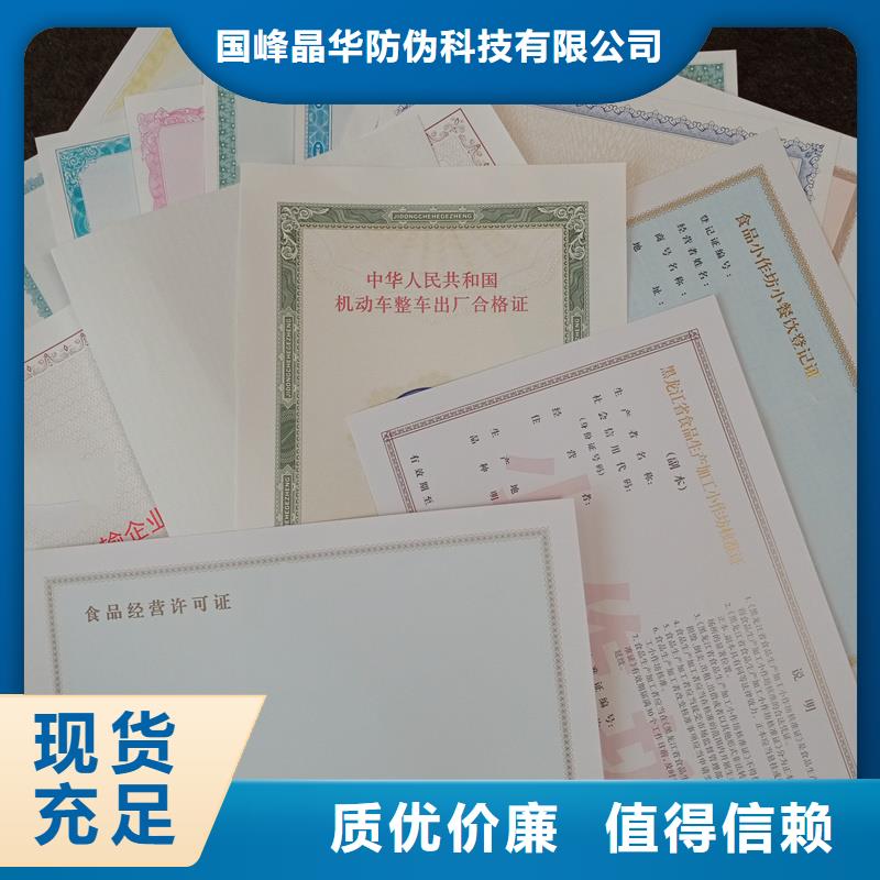 戶縣營業(yè)性演出許可證生產(chǎn)廠