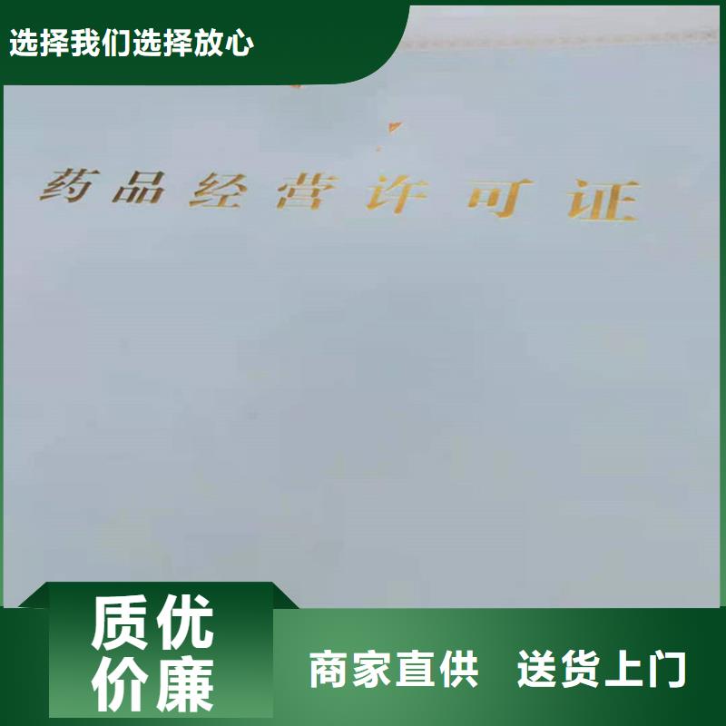 港閘制作防偽原材料質檢公司