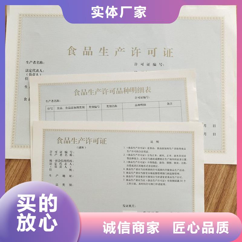 吳興區規劃認可生產公司制作