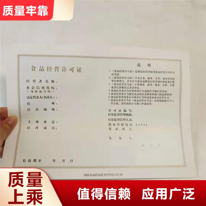 白下專業制作動物診療許可證生產