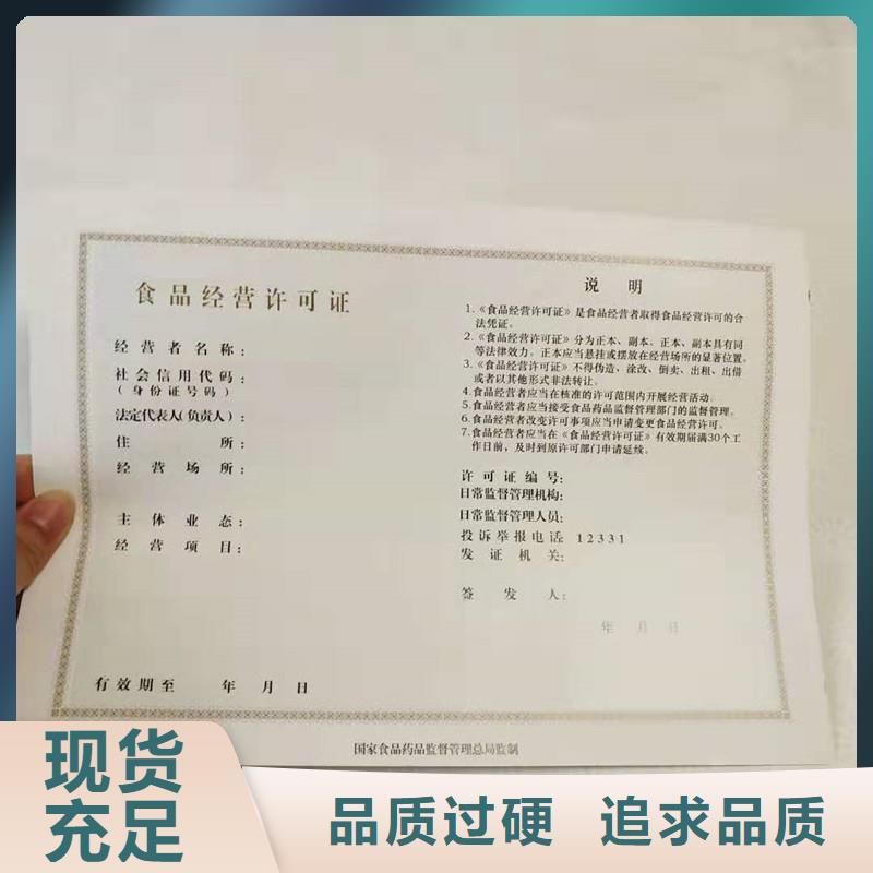 港閘制作防偽原材料質檢公司