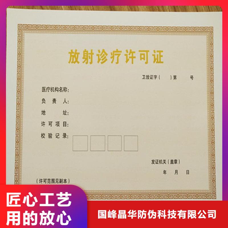 坦洲鎮(zhèn)飼料添加劑生產(chǎn)許可證生產(chǎn)廠