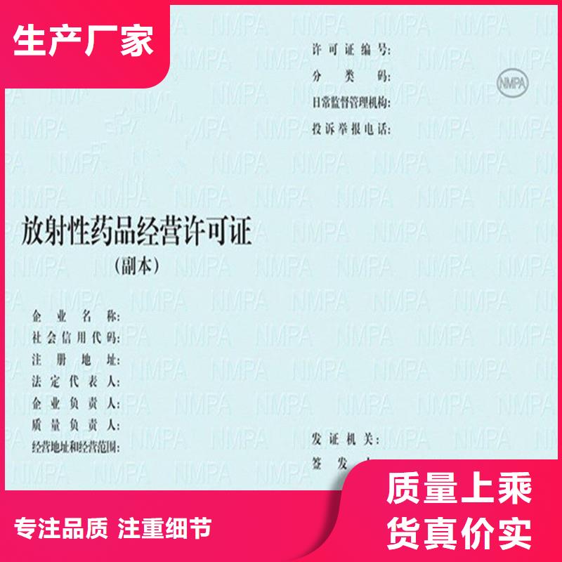 青山湖區(qū)食品生產(chǎn)加工小作坊核準(zhǔn)證訂制生產(chǎn)價格