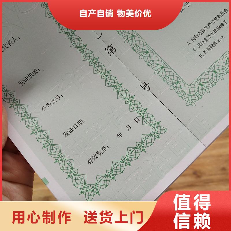 石灣街道防偽許可訂做