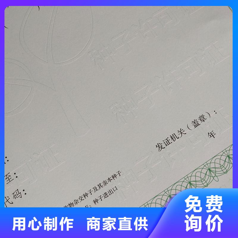 色達縣獸藥經營許可證定制公司