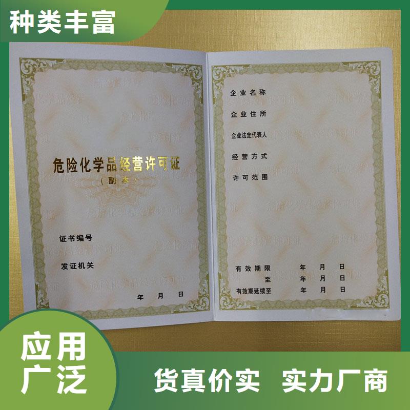 兗州區(qū)北京設(shè)計制作食品攤販登記生產(chǎn)廠印刷公司