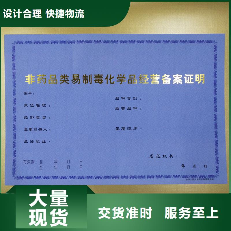 貢井區食品小作坊小餐飲登記證訂做公司