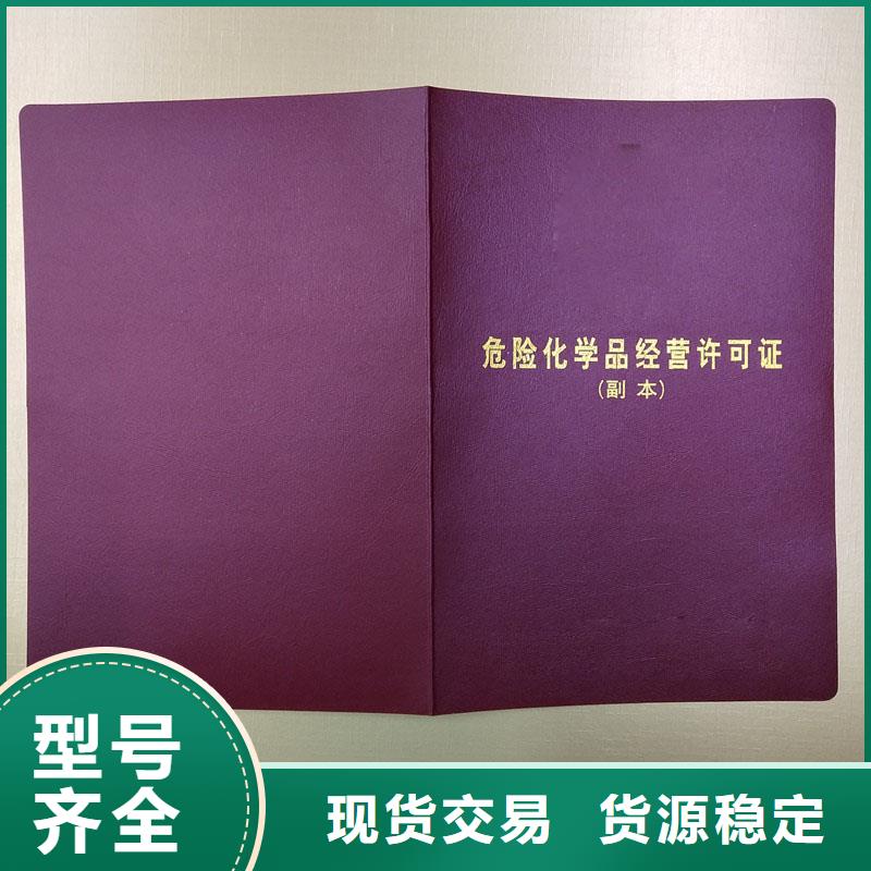 江山市公共場所衛生許可證定做廠家