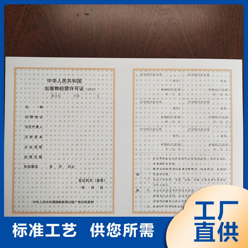 魯山縣食品經營核準證訂制加工工廠