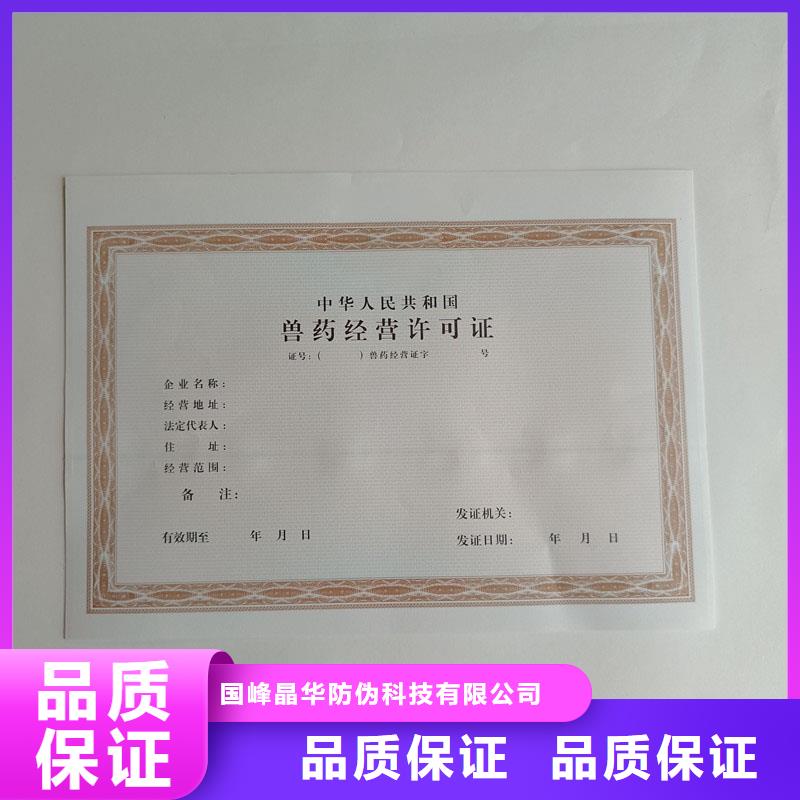 湟中县网络文化经营许可证生产工厂