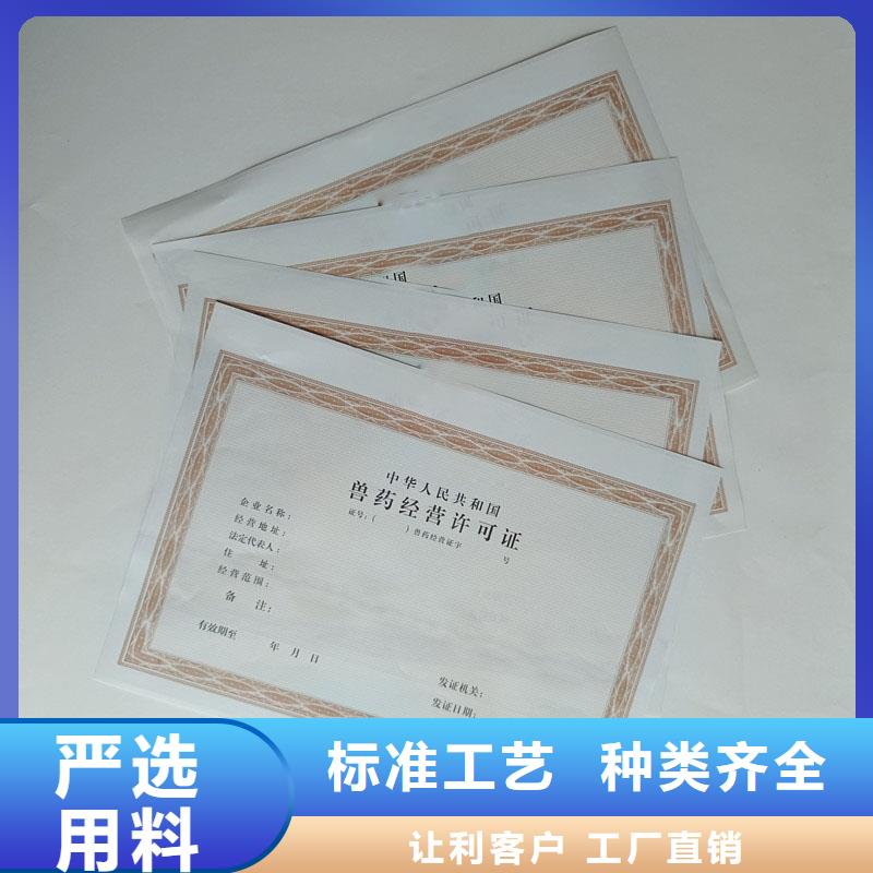 舟曲县食品生产许可证生产工厂