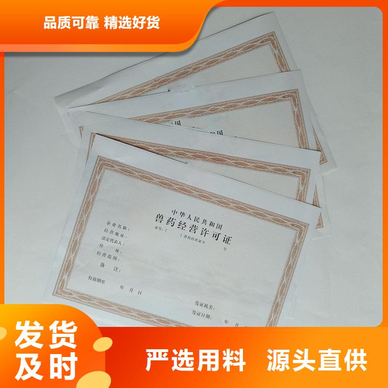 招远市北京设计制作食品摊贩登记定制报价制作厂家