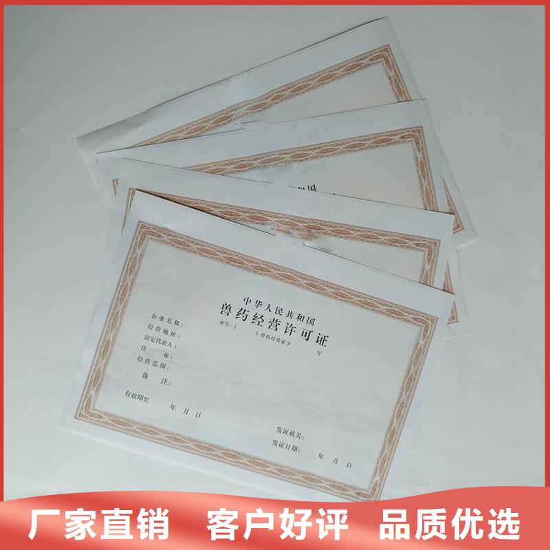 灌南县食品摊贩登记备案卡印刷厂加工工厂烫金