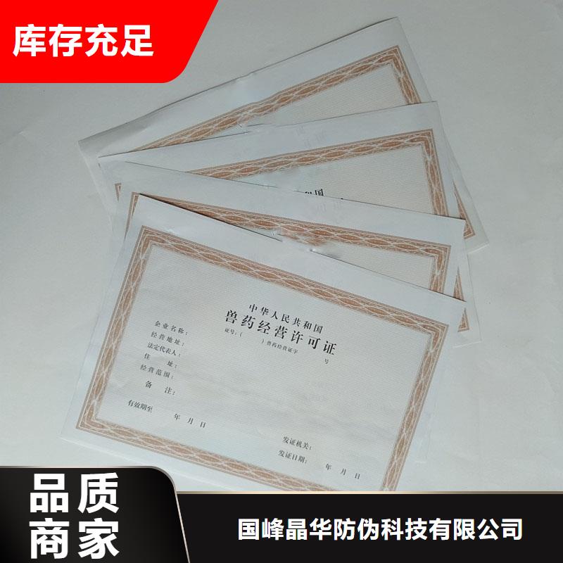 长兴县生产备案证明印刷厂生产价格印刷厂家