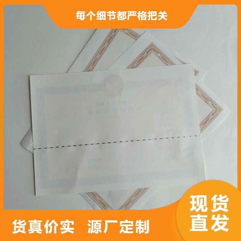 黄岩荧光防伪印刷厂食品生产许可证报价