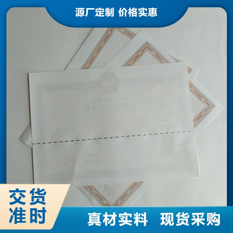 平南县动物防疫条件合格证厂家