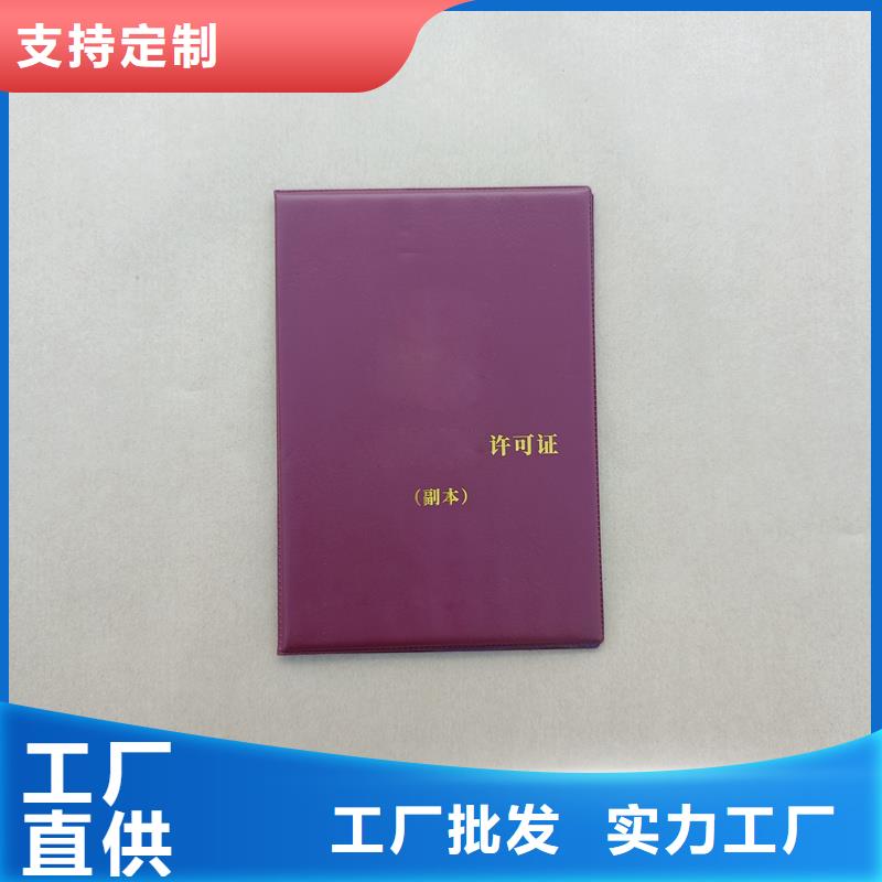 榮譽(yù)絨面廠家制作榮譽(yù)