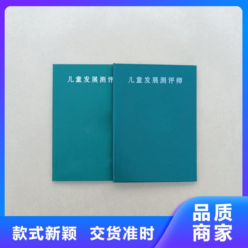 防偽印刷廠家母嬰家政行業(yè)防偽工廠