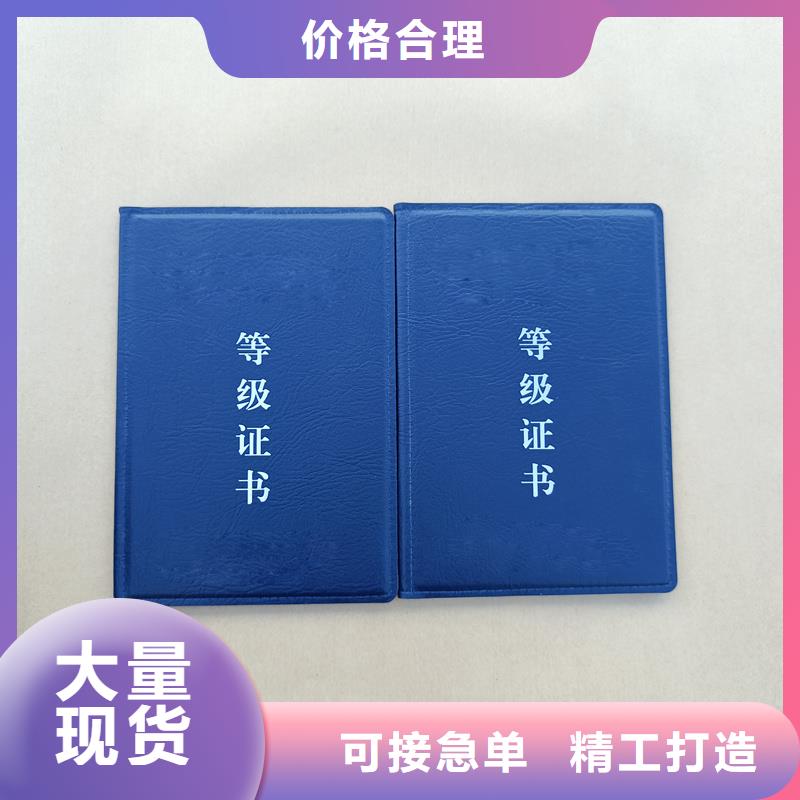 母嬰家政行業防偽定制制作廠家