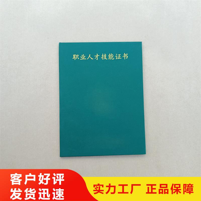 出資證明書報價各種印刷