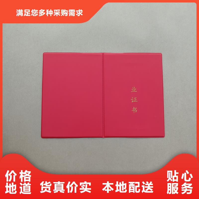 安全線防偽印刷職業(yè)技能培訓