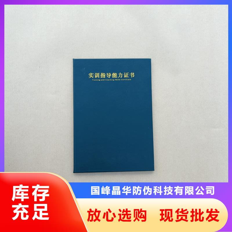 資質資格訂做工廠印刷定做