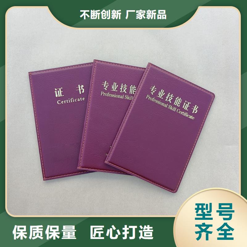 防偽定制入學通知書訂做廠家