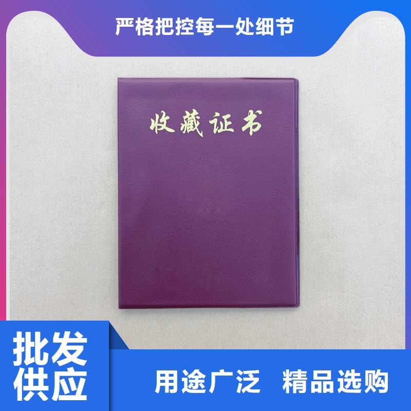 防偽培訓(xùn)認(rèn)證制作公司廠家制作榮譽(yù)