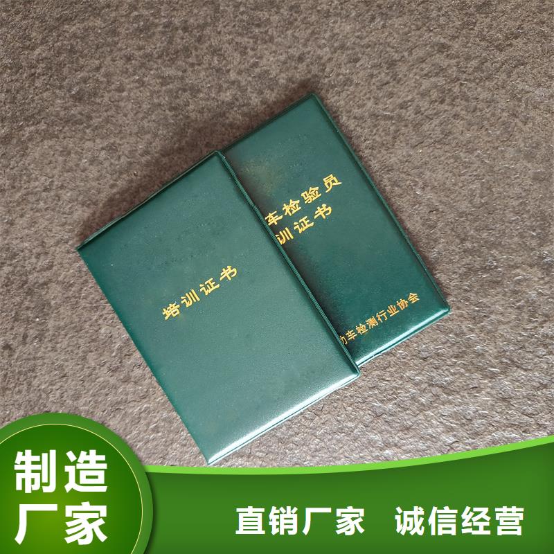 定制防偽崗位能力定制報價