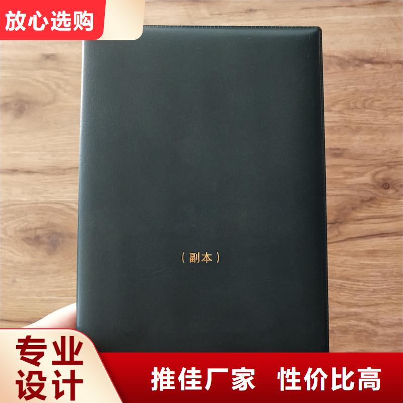 防偽定制入學通知書訂做廠家