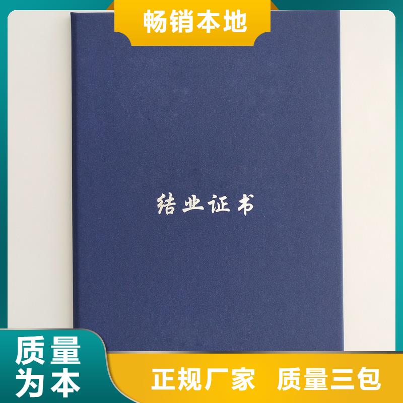 合格證訂做報價定做榮譽