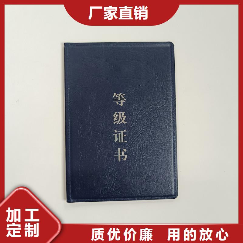 職業(yè)技能公司各種印刷