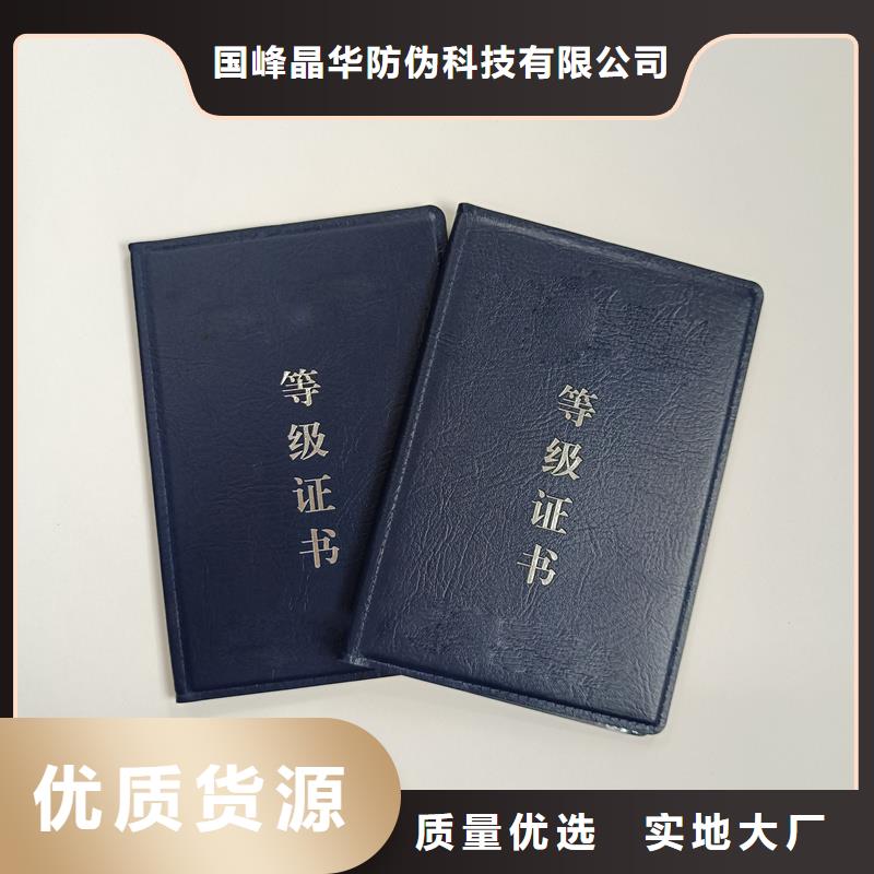 熒光防偽價格印刷公司