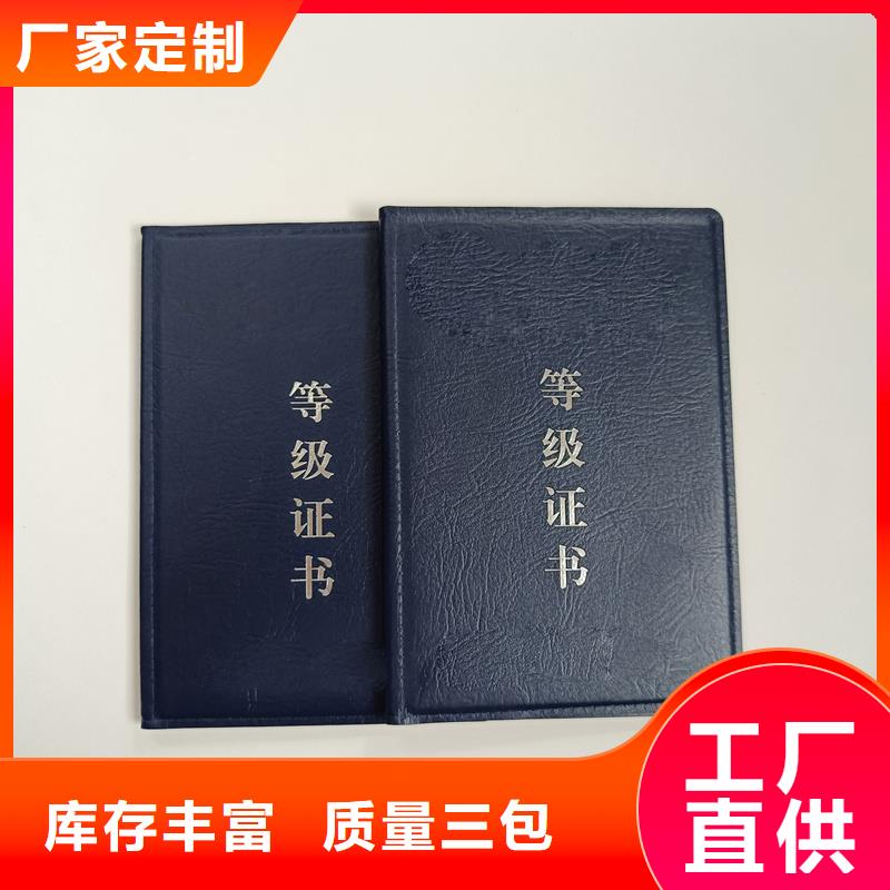 絨面聘書(shū)訂做工廠制作廠家