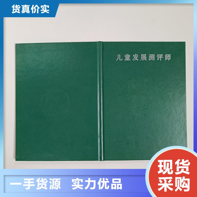 熒光防偽定制規格尺寸可定制